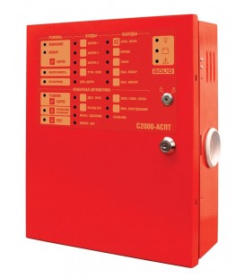 С2000-АСПТ Прибор управления пожаротушением на одно направление