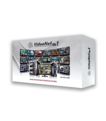 ПО VideoNet VN-VMS-Bs