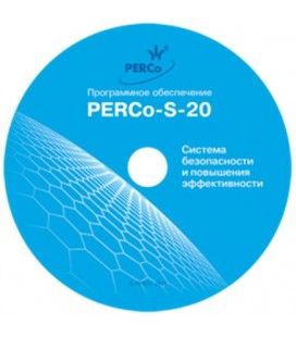 Модуль "Дисциплинарные отчеты" PERCo-SM05