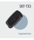 Skyros SKY-TX3 радиобрелок управления