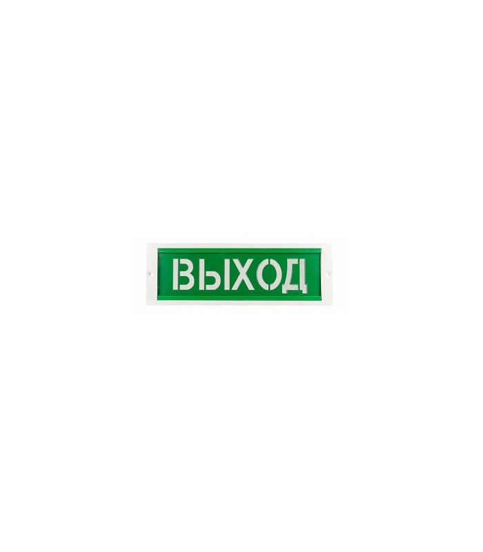 ОПОП М «Выход» Оповещатель пожарный световой — купить в городе Пермь, цена, фото — SECURITY59